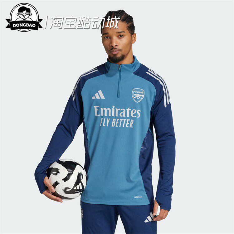 6月adidas阿迪达斯TOP男子时尚阿森纳足球半拉链运动训练服JJ1815