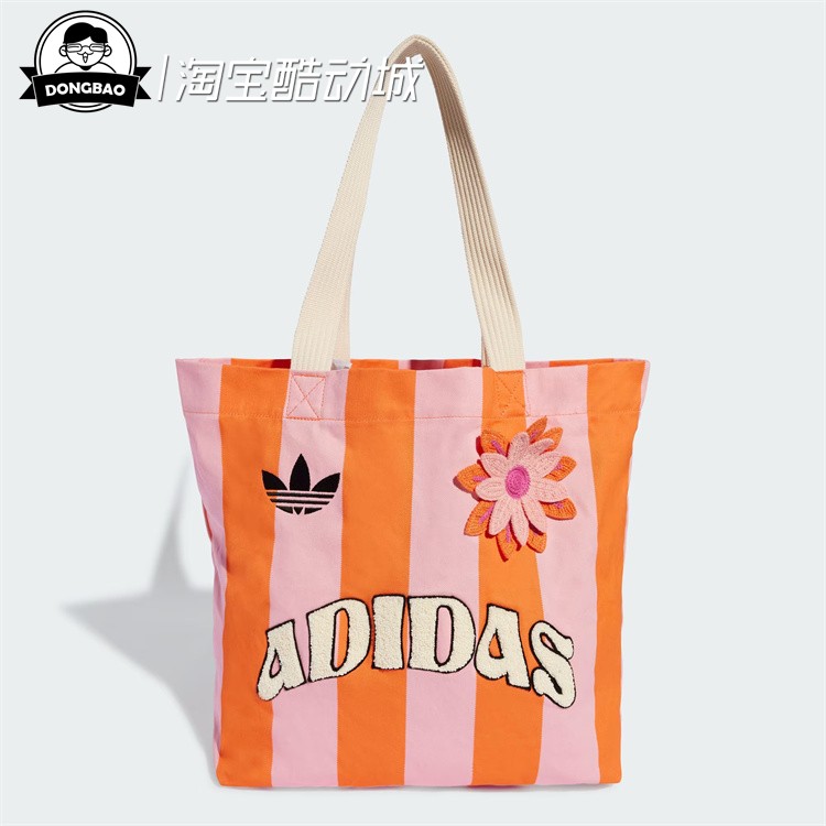 阿迪达斯女子实用运动包