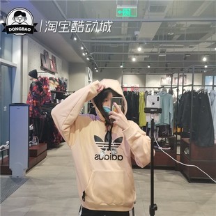 1月阿迪达斯Adidas三叶草 HA3654 情人节限定男子连帽卫衣HA3655