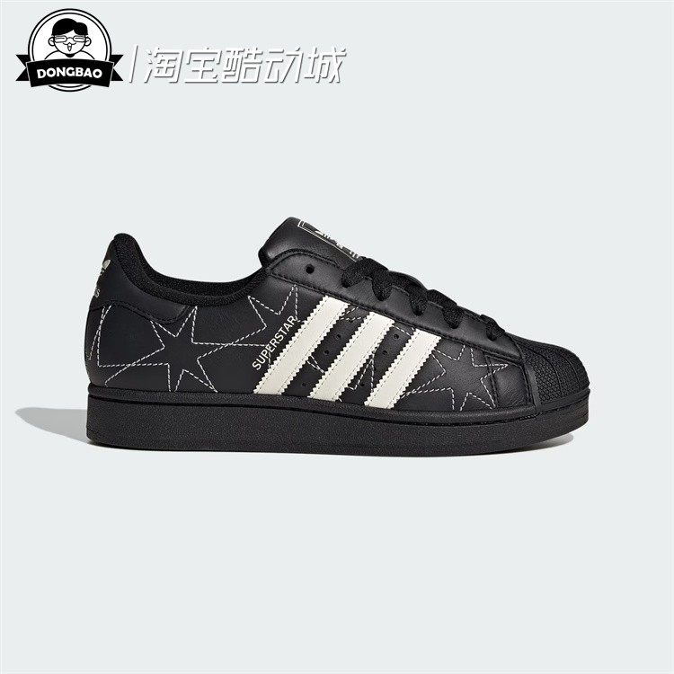 1月adidas阿迪达斯 女子舒适经典贝壳头板鞋运动鞋IH4124/IH4123