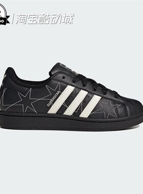 1月adidas阿迪达斯 女子舒适经典贝壳头板鞋运动鞋IH4124/IH4123