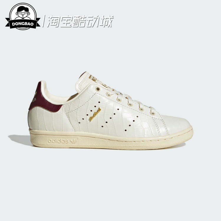 阿迪达斯元年版复古裂纹板鞋