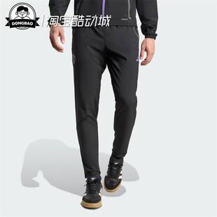 9月ADIDAS阿迪达斯TRAVEL PANTS男子曼联速干足球训练长裤JV5352