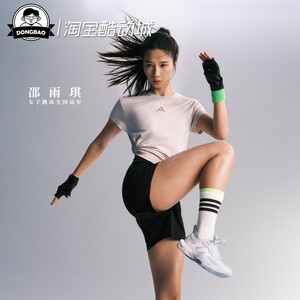 抽绳高强度间歇训练运动健身短裤