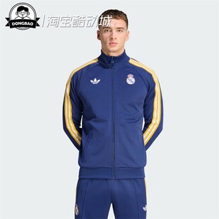 1月adidas阿迪达斯 皇家马德里足球休闲文化复古夹克外套KE3846