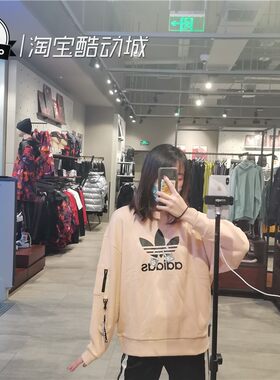 Adidas1月情人节限定保暖套头