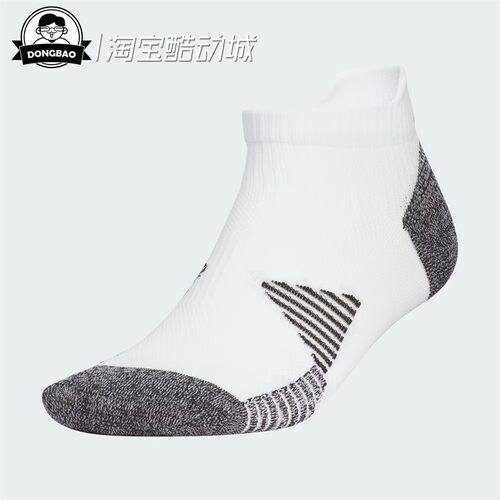 阿迪达斯抗菌舒适短筒袜子