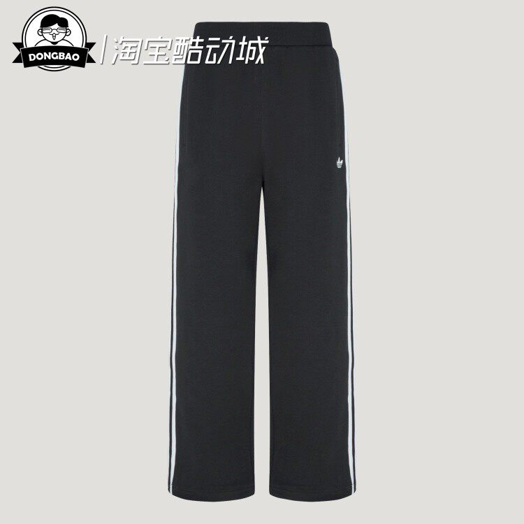 阿迪达斯舒适休闲运动裤