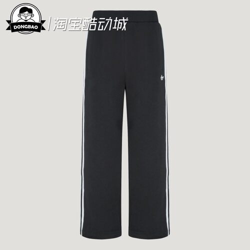 阿迪达斯舒适休闲运动裤