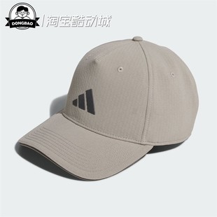 8月ADIDAS阿迪达斯adizero 高尔夫运动遮阳棒球帽子JN9761/JX7003
