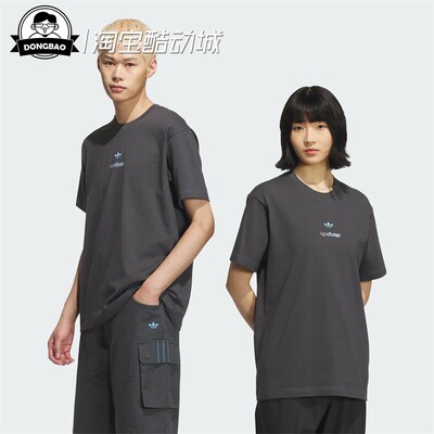 阿迪达斯纯棉运动短袖圆领T恤