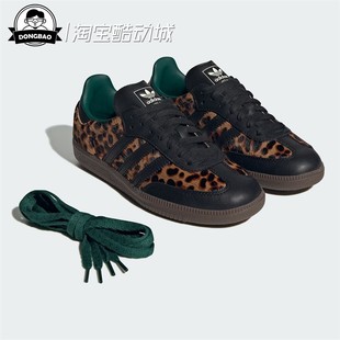 「T头鞋 2月ADIDAS阿迪达斯女子经典 运动鞋 德训鞋 JI2734 」JI2735