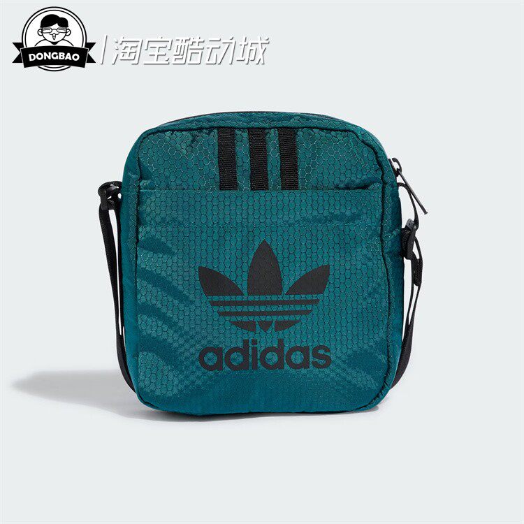 8月ADIDAS阿迪达斯SMAL ITEM BAG 运动单肩斜挎包JJ1989/IX7524