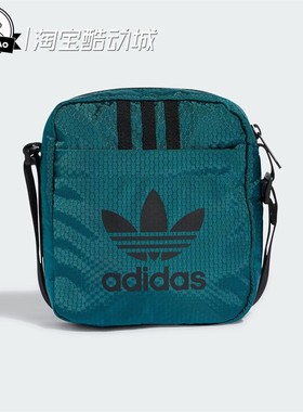 8月ADIDAS阿迪达斯SMAL ITEM BAG 运动单肩斜挎包JJ1989/IX7524