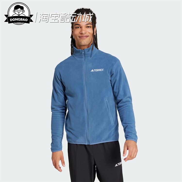 户外立领运动抓绒衣阿迪达斯