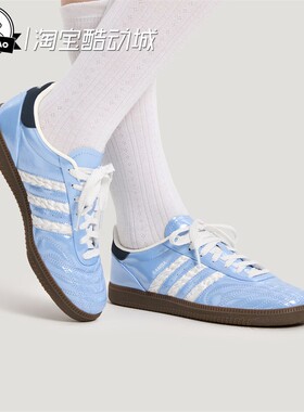 1月adidas阿迪达斯经典情人节款亮面运动鞋德训鞋HP7105/KJ7302