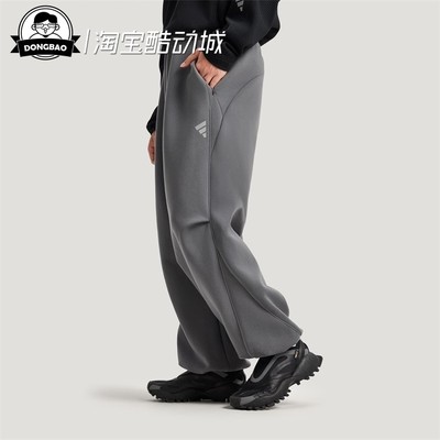 阿迪达斯男子时尚运动休闲裤