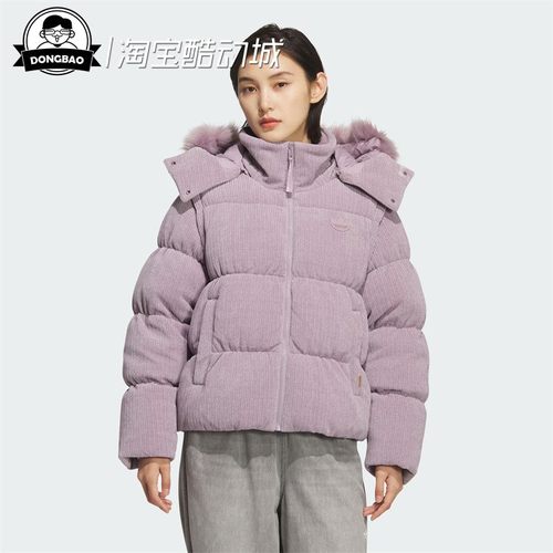 阿迪达斯女子运动羽绒服
