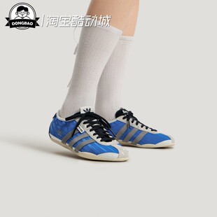 5月ADIDAS阿迪达斯女子联名款复古经典薄底运动鞋KJ4401/KJ4402