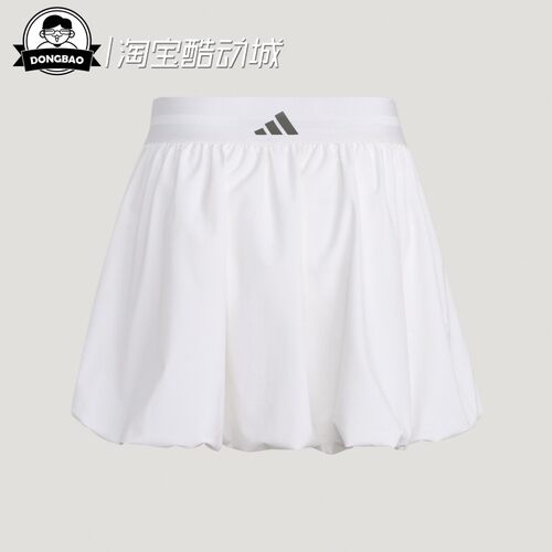 阿迪达斯舒适网球运动短裙