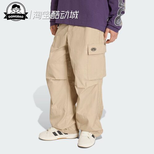 阿迪达斯男子工装运动裤