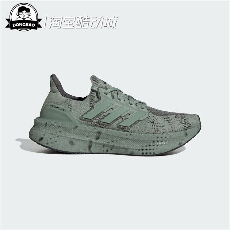 12月ADIDAS阿迪达斯ULTRABOOST 5 男女时尚休闲跑步运动鞋JI1525