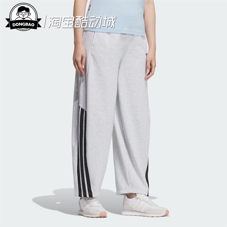 阿迪达斯女子运动休闲裤