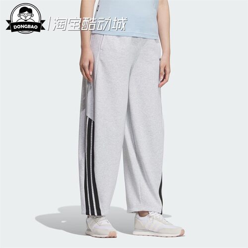 阿迪达斯女子运动休闲裤