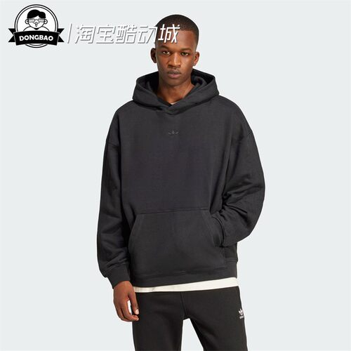 阿迪达斯运动连帽套头卫衣