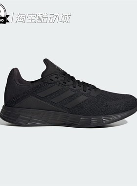 1月ADIDAS阿迪达斯男女时尚休闲跑步运动鞋JQ9717/JQ9715/JQ9716