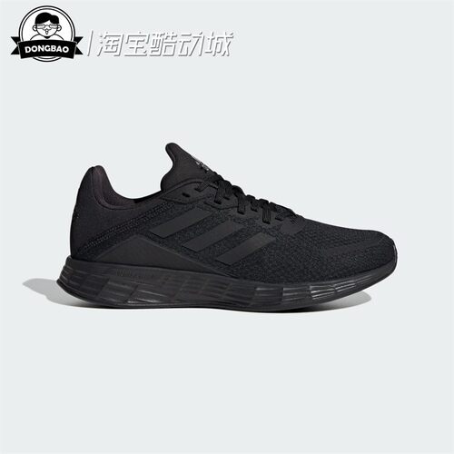 男女时尚休闲跑步运动鞋