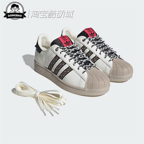 经典复古贝壳头运动板鞋小白鞋