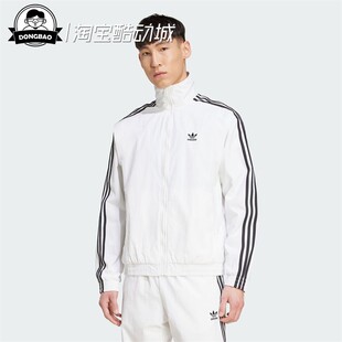 8月ADIDAS阿迪达斯复古梭织立领运动宽松夹克外套JY1328/JY1333