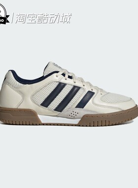 5月ADIDAS阿迪达斯CONSORTIUM SHOES 男女时尚经典运动鞋JR4606