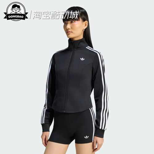 街头风撞色条纹休闲运动夹克外套
