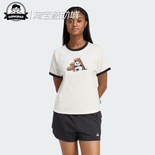 2月adidas阿迪达斯 T-SHIRT 纯棉运动休闲短袖T恤KB7212/KB7214