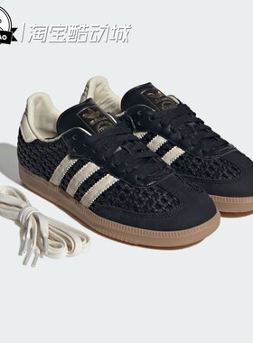3月ADIDAS阿迪达斯日常女子时尚休闲舒适经典运动鞋HQ9282/IH9373