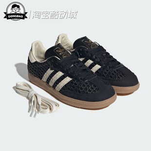 3月ADIDAS阿迪达斯日常女子时尚休闲舒适经典运动鞋HQ9282/IH9373