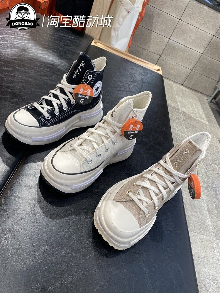 4月CONVERSE匡威 男女情侣休闲厚底板鞋A05004C/A00868C/A00869C