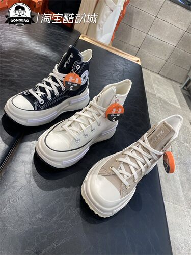 男女情侣休闲厚底板鞋