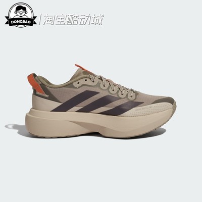 竞速美学马拉松跑步运动鞋