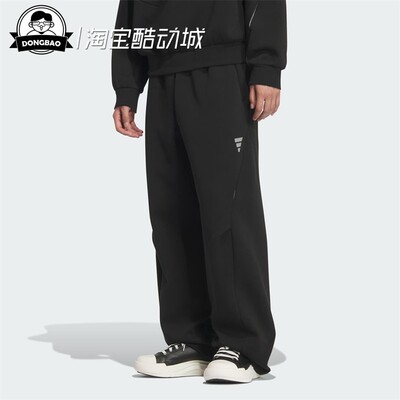 阿迪达斯宽松运动休闲裤