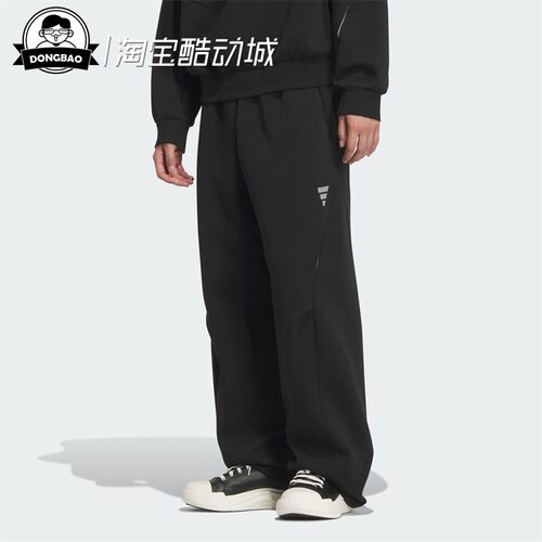 阿迪达斯宽松运动休闲裤