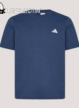 2月adidas阿迪达斯男女通勤运动休闲短袖T恤KU6404/KU6400/KU6396
