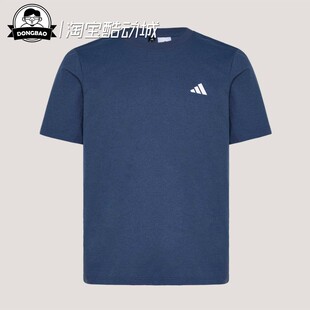 2月adidas阿迪达斯男女通勤运动休闲短袖T恤KU6404/KU6400/KU6396