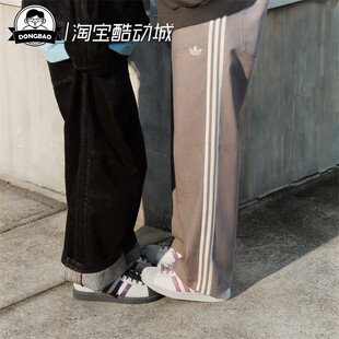 1月adidas阿迪达斯女子舒适日常休闲复古针织运动裤 KY3345 KY3344