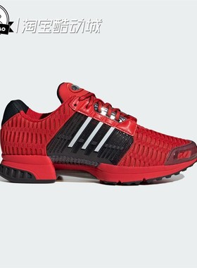 4月ADIDAS阿迪达斯CLIMACOOL 1男女时尚休闲舒适经典运动鞋JH9989