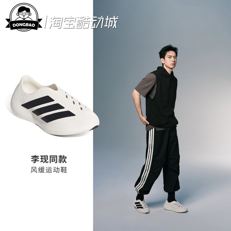 缓震回弹运动舒缓凉鞋