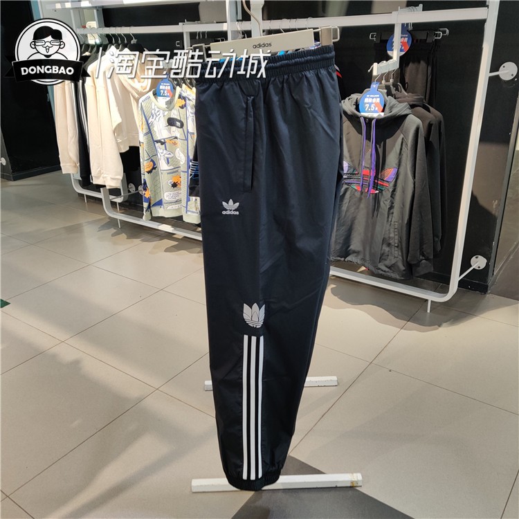 Adidas宽松束脚跑步长裤