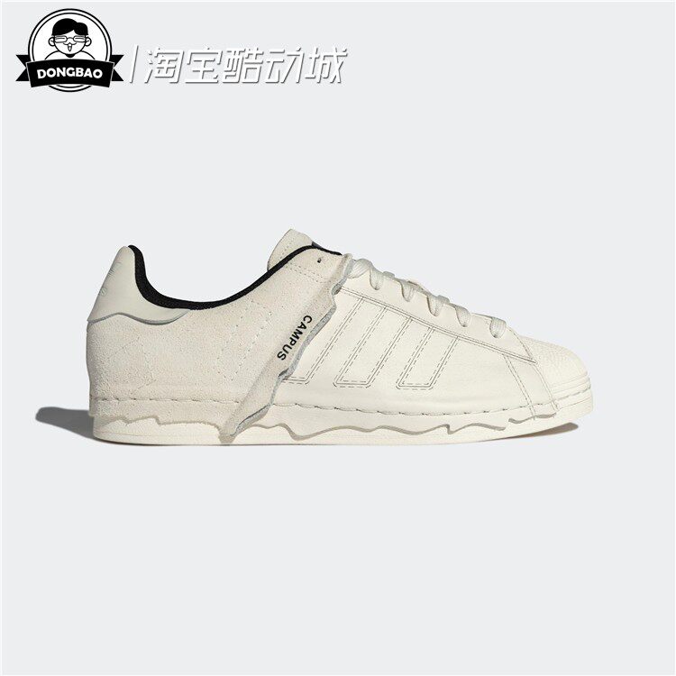 SUPERSTAR经典贝壳头板鞋运动鞋